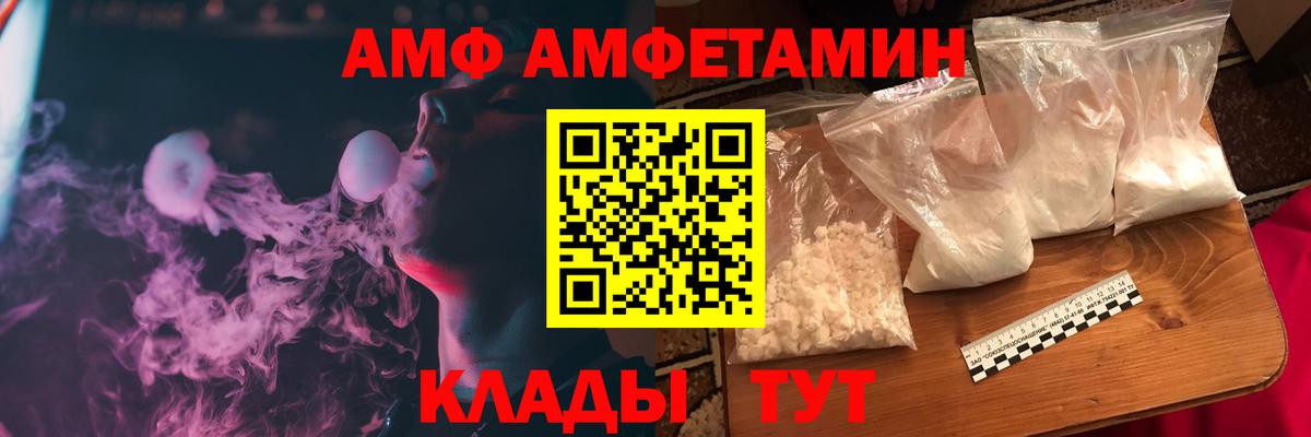 ГАШ  Вход с VPN  A PVP СК   Конопля  МЕФ   Людиново  Кокаин  Канабис 