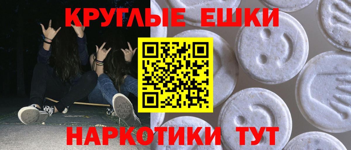 ЭКСТАЗИ mix  Ecstasy louis Vuitton  Людиново  ЭКСТАЗИ  hydra зеркало  Вход с VPN 