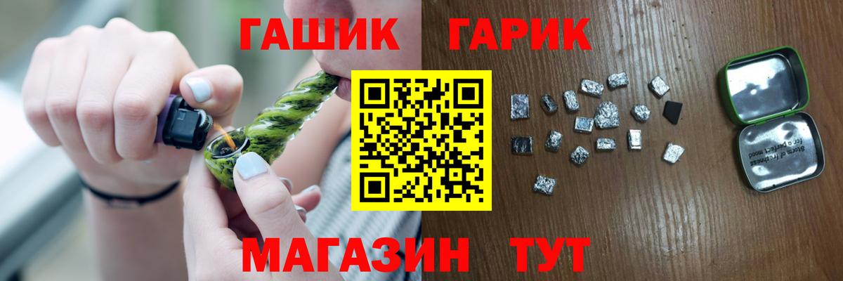ГАШИШ Premium  ГАШИШ ice o lator  Гашиш  Вход с VPN  Людиново 