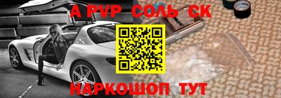 амфетамин Заволжье
