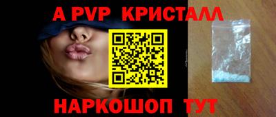 амфетамин Заволжье