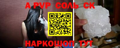 амфетамин Заволжье