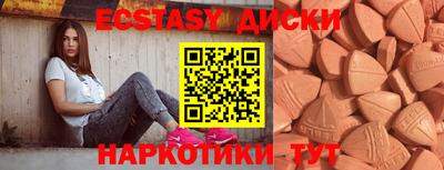 mdpv Заводоуковск