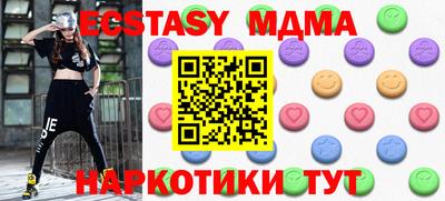 mix Жуковский