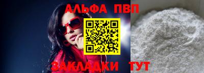 амфетамин Заволжье
