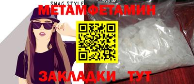 mix Жуковский