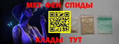 амфетамин Заволжье