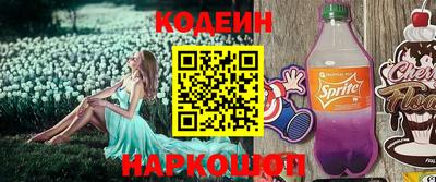амфетамин Заволжье