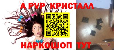 амфетамин Заволжье