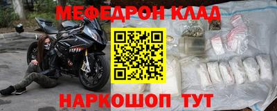 mdpv Заводоуковск