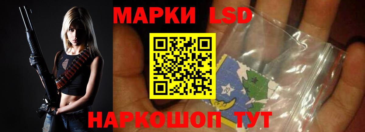 Людиново  ЛСД экстази кислота  ОМГ ОМГ онион  Вход с VPN 