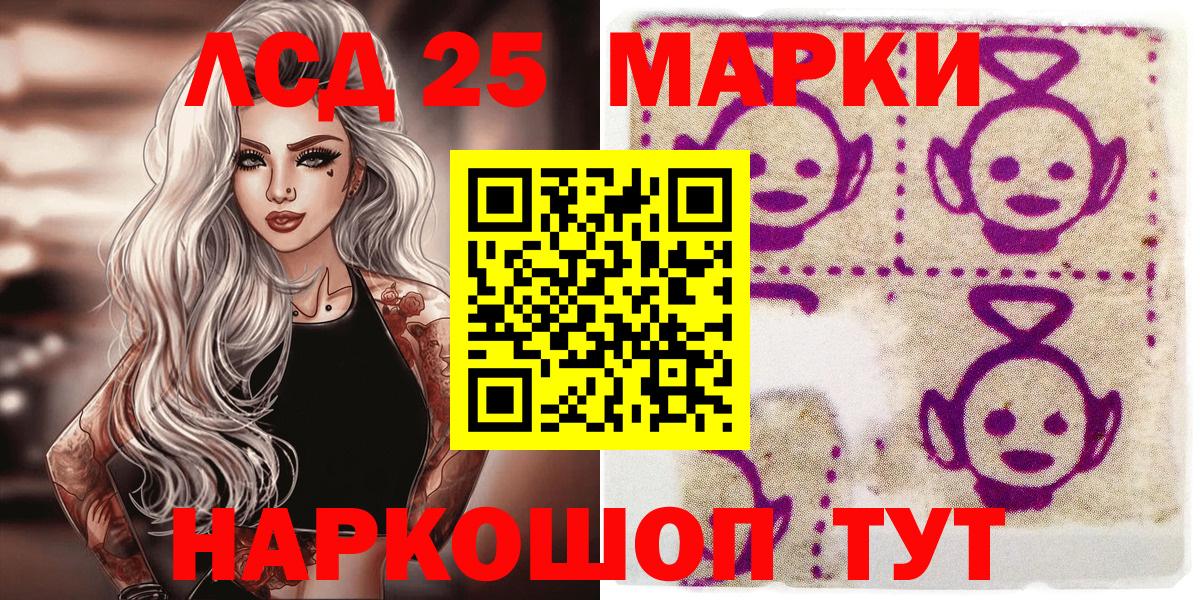 Марки NBOMe 1500мкг  Вход с VPN  где можно купить   Людиново 