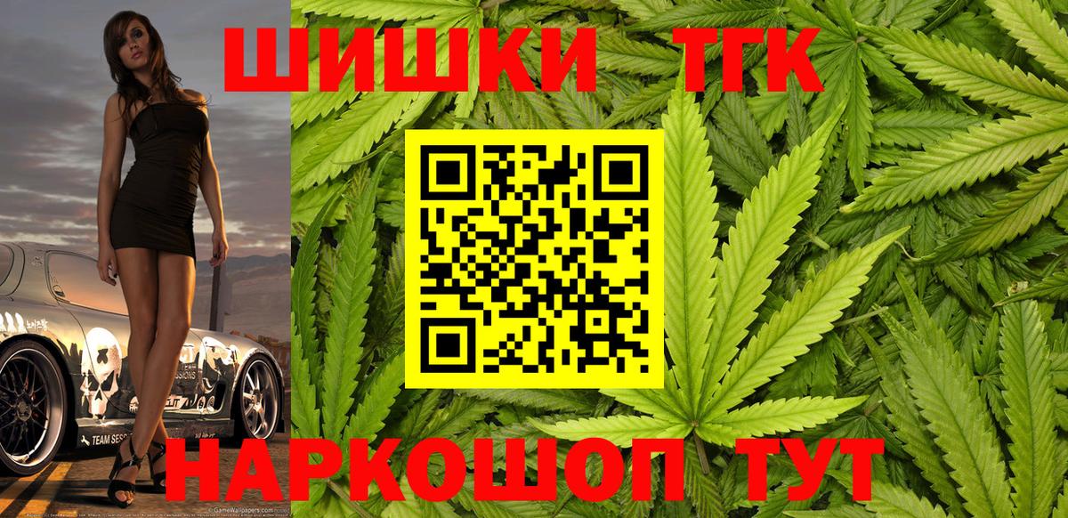 Людиново  МАРИХУАНА ГИДРОПОН  Каннабис MAZAR  Вход с VPN  МАРИХУАНА конопля 